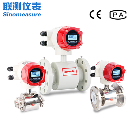 DN600電磁流量計